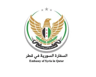 Syrian Embassy In Qatar